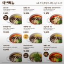 GS25평택소사벌점 | 평택 소사벌 샤브샤브 점심 맛집 샤브온당 내돈내산 재방문 후기