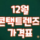 문화회관안경 이미지