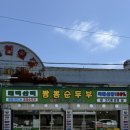 태백식당 - 영주시 부석로 50 | 강릉 치즈 짬뽕순두부 맛집 최일순 대신 다녀온 태백산맥식당 솔직후기