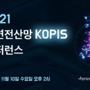 온라인경영통합비즈니스센터