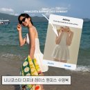 무드앤슬로우 | 모노키니 원피스 수영복 브랜드 추천 니나코스타 여자 다프네 레이스 수영복