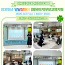 베타니아어린이집 이미지