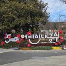 부산진매축기념비 | [부산 가볼 만한 곳] 부산 어린이대공원 완벽 가이드: 주차, 성지곡 수원지 산책로