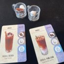 러시커피 | [보드게임] 커피러시 겨울 후기 및 교육적 효과