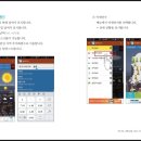 손 안의 비서 스마트폰 네이버블로그