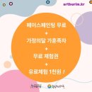 부림동-1 | 창원 마산 부림시장 공예촌 어린이날 아이와함께 나들이 부림동 창동