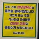 지에스(GS)25 파주금촌점 | [파주/금촌]질 좋은 한우를 저렴히 한우정육소 파주금촌점 (콜키지프리)