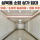 NEW키움공인중개사사무소 이미지