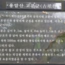 영주시장수면성곡보건진료소 | 영주 등지리봉 주마산 시루봉 용암산
