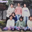 25시하이마켓 | 톡파원 25시 191회[12/15] 🎄 런던 크리스마스 & 전현무 대만 온천 힐링 여행