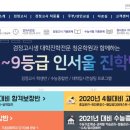 청운컨설팅