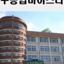 대구일마이스터고등학교 이미지