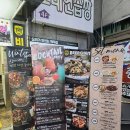 하삼동커피진해석동점