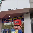 GS25 천안성지점 | 천안휴대폰성지 발품 팔아 다녀온 곳, 천안휴대폰매장 후기