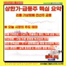 세명헬스케어