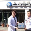 온동물병원 이미지