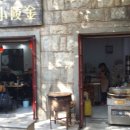 만두한판 이미지