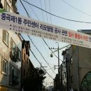 중곡제1동주민센터 이미지