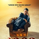 (주)맨플러스 네이버블로그