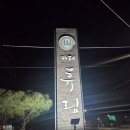 선산대로6-9 네이버블로그