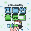 동산냉동 이미지