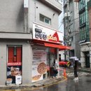 선명희피자 미아점 네이버블로그