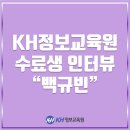 KH정보통신 이미지