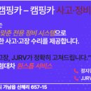 진카정비센터 이미지