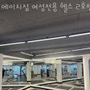 에이치 짐 2호점 이미지