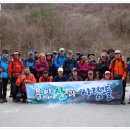 용인 "산과 사람들" 산악회 제 8차 정기 산행 후기~~~(청량산) 이미지