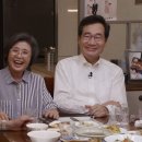 46년차 부부의 시밀러룩 이미지