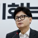 한동훈 “여야대표 회담 생중계 바람직하나 전제 조건은 아냐” 이미지