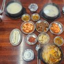 잔고개소머리곰탕