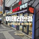 세븐일레븐천안오성초점 | 천안안경점추천 이태리안경에서 호야안경렌즈후기