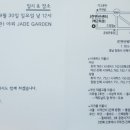 창원시유도회 강성희회장님 차남 결혼식 소식입니다 이미지