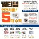 노원소방서