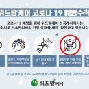 위드맘케어 이미지