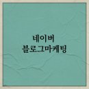 에이치애드 - 중구 남산로2길 47-3 | 에이치애드