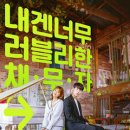 솔솔