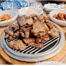 산정목장 2 이미지