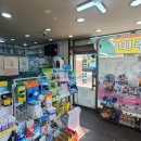 천리약국 네이버블로그