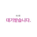 팩트수학교습소