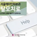 분당탈모치료 자신감을 회복할수 있는 방법 이미지