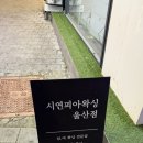 원픽인형뽑기 이미지