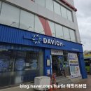 덕신안경원 | 친절하고 정확한 시력검사 진행하는 곳! 압도적인 주차 스펙과 고품격 아이웨어 미식 사냥 솔직 후기