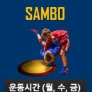 광주광역시삼보연맹 이미지