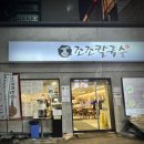 덕수궁해물칼국수 | [시청|덕수궁] 조조칼국수 또 왔음 🐚