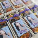 수아키친