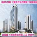 거북마루로 이미지