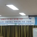 송진호마취통증의학과의원 이미지